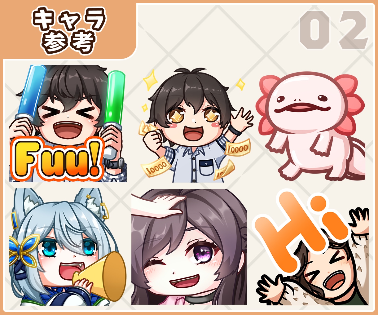 商用利用可☆アニメーション可☆スタンプ描きます １点から作成可能！Twitchスタンプ、アラート、動画にも！ イメージ3