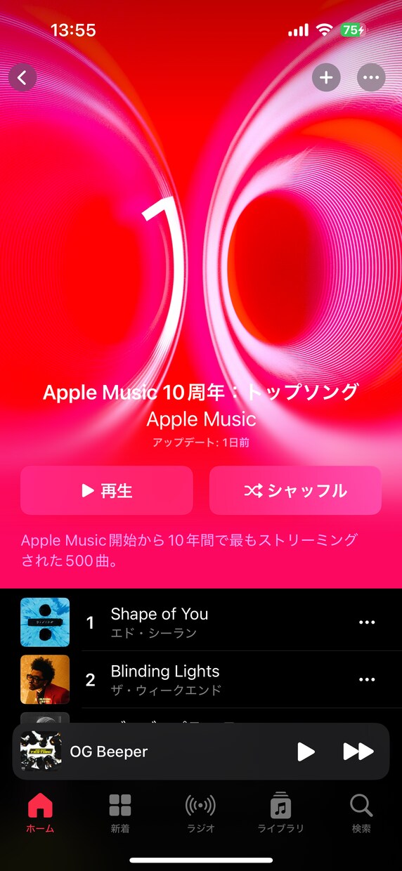 洋楽オンリーオーダーメイドプレイリストを提供します ドライブや海、気分に合わせた洋楽プレイリストを作成します イメージ1