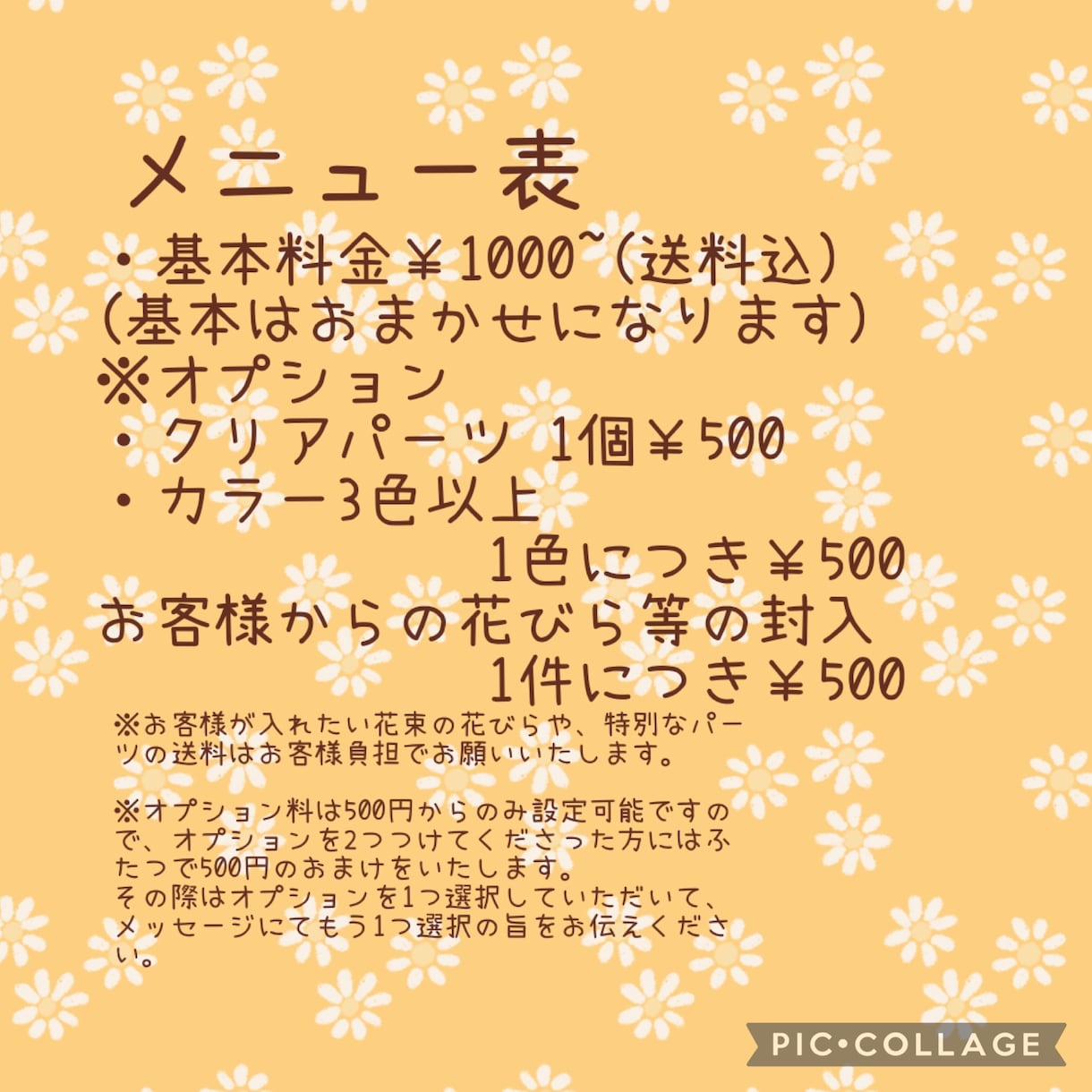 思い出に残るキーホルダーを作ります 花束を形に残したい…でも高い…そんな人にうってつけです！ イメージ3