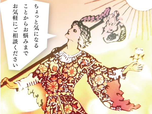 ワンコイン鑑定★ご相談２つまで占います ちょっと気になることからお悩みまでタロットで占いませんか♪ イメージ2