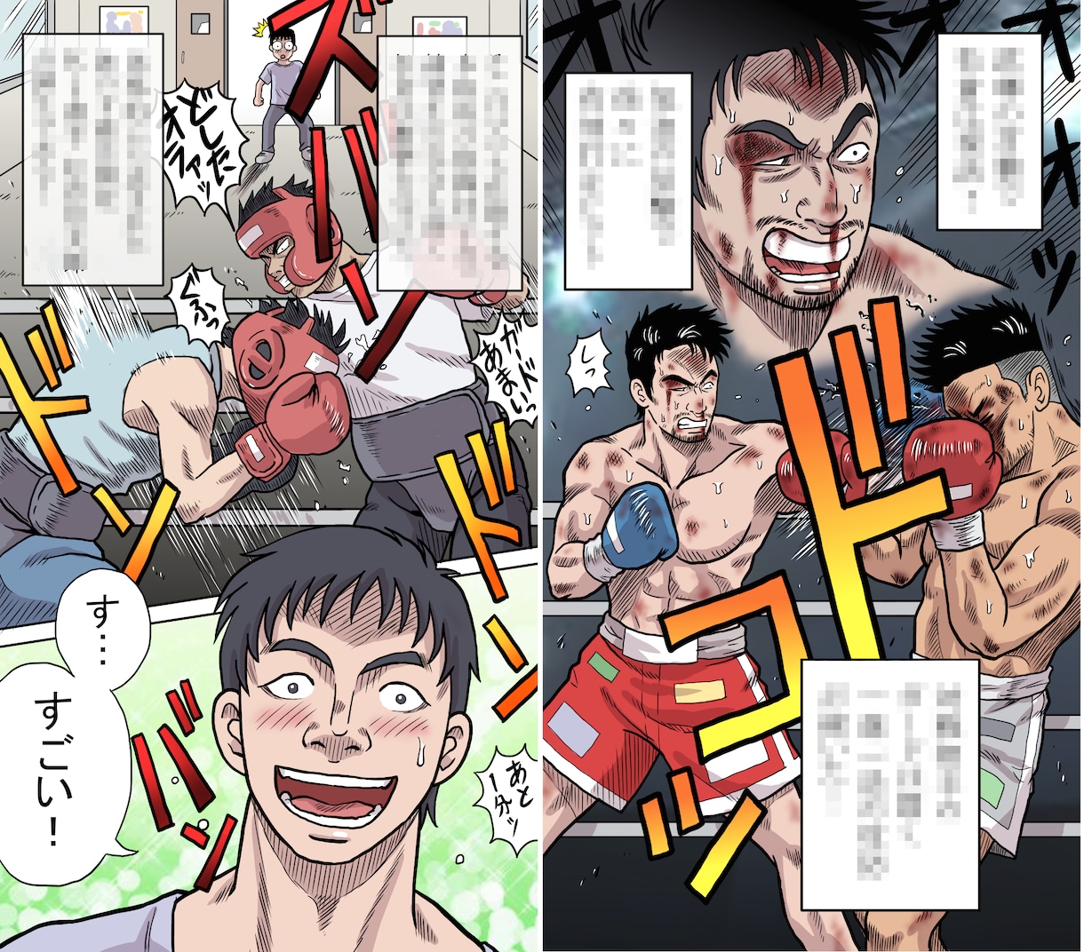 圧倒的【YouTube/縦読み漫画】制作します 高画質・高品質「YouTube漫画/縦読み漫画」を制作します イメージ4