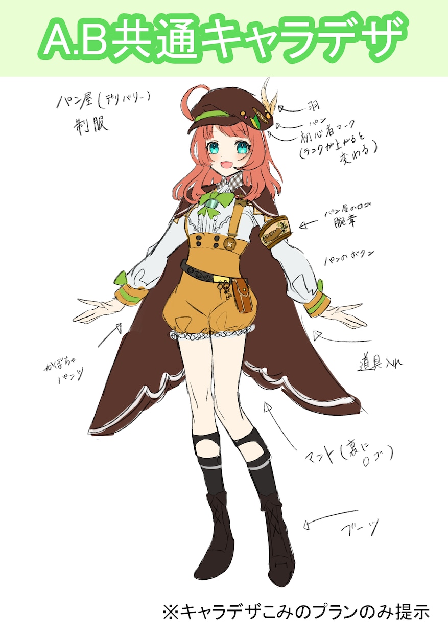 思わずいいねを押してしまう美麗なイラスト描きます 動画用イラスト、グッズイラスト、立ち絵等おまかせください！ イメージ4