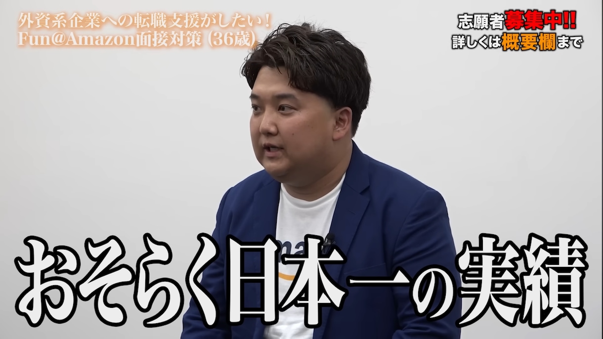 頻出OLP6項目を動画解説します 令和の虎で完全ALL！OLP対策パイオニア イメージ1