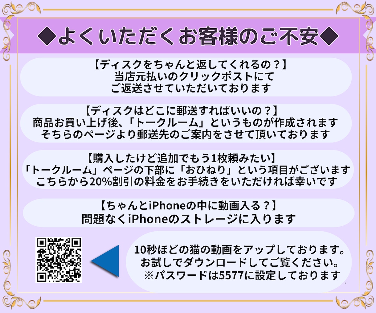DVD・ブルーレイをmp4データへ編集致します 高品質なエンコード技術でmp4フォーマット変換！ イメージ7