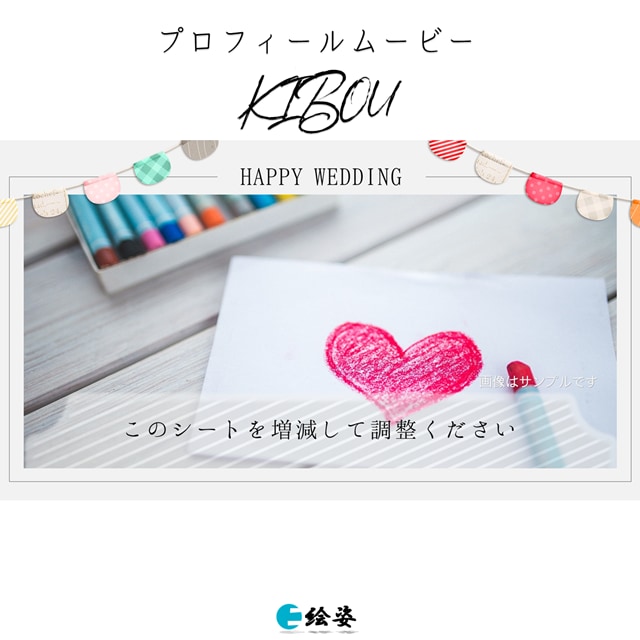 プロフィールムービーが自作もできて、依頼もできます 映像制作のプロがコスパ良くご提供いたします！P-KIBOU イメージ3