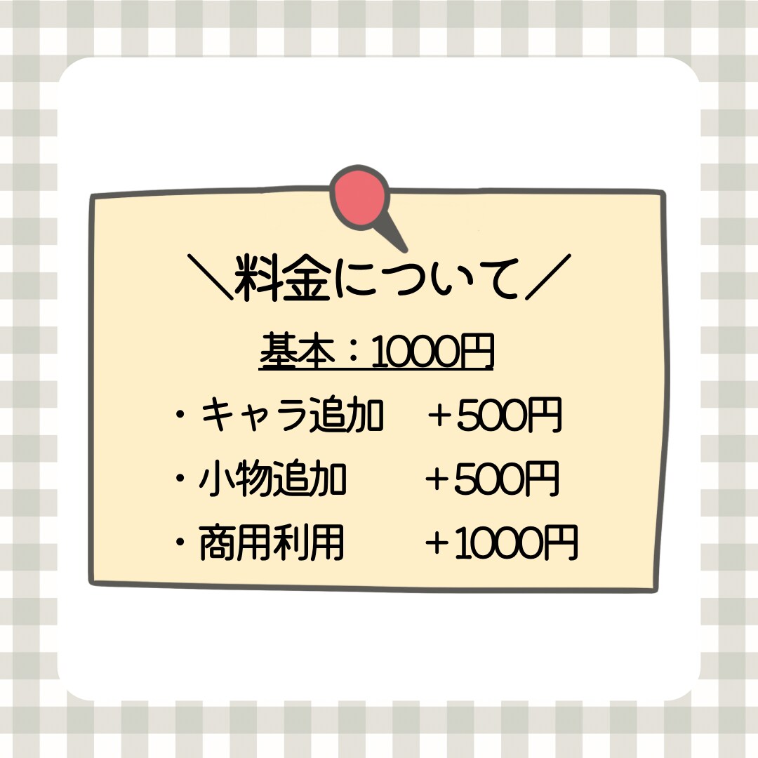 ゆるかわ似顔絵アイコン描きます ふんわり可愛い♡あなただけの似顔絵アイコン イメージ5