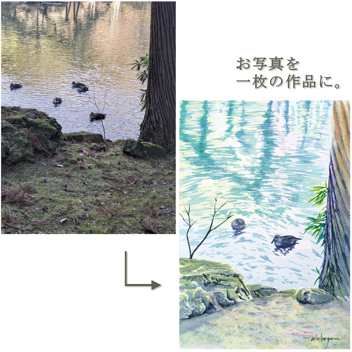お手元の風景写真を穏やかな雰囲気の水彩画にします 写真そのままではなく、構図や色を整えて一枚の作品に イメージ2