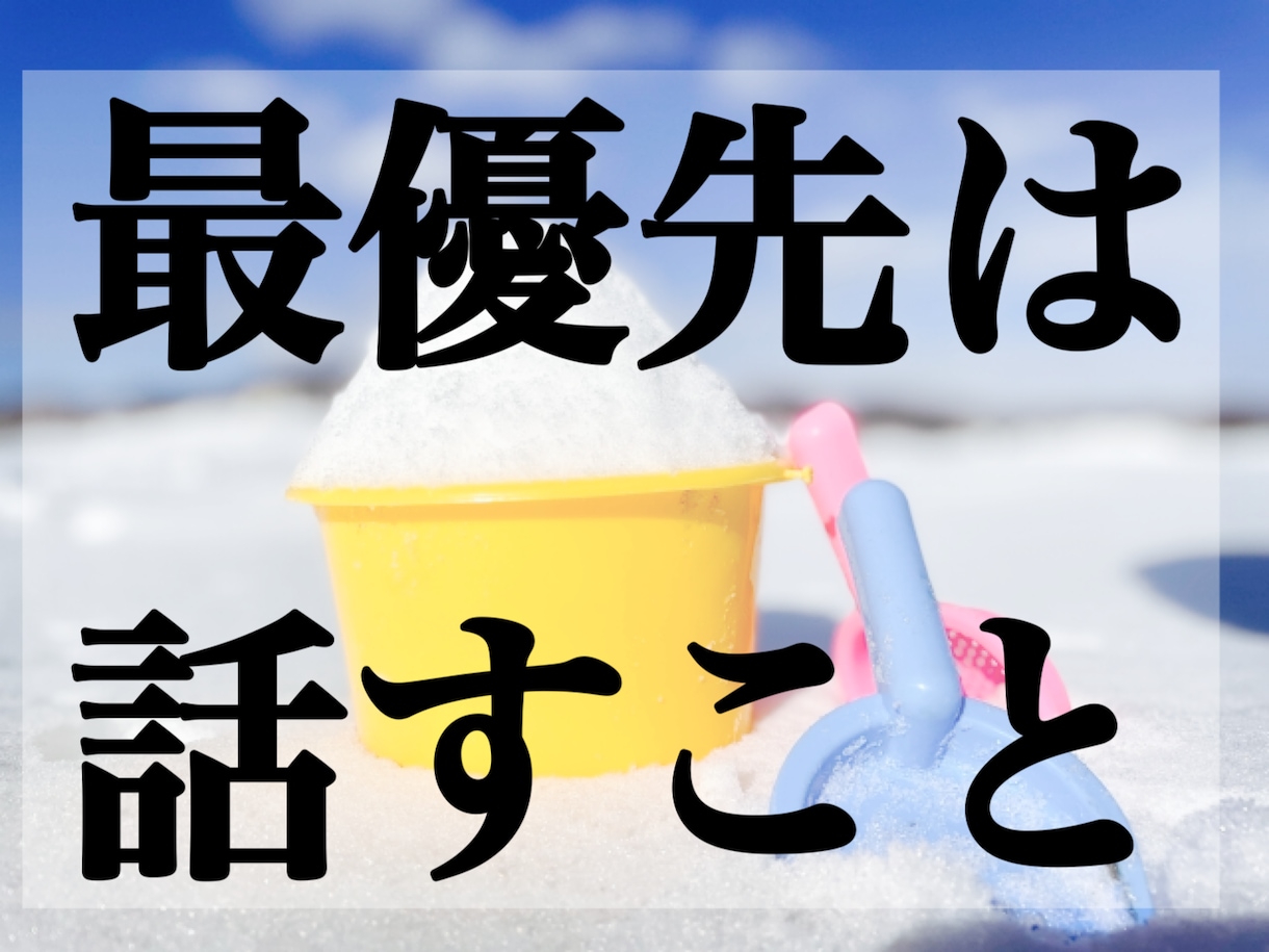 目指せスッキリ✨今しんどい方によりそいます 吐く準備はできましたか？オーダーメイドのバケツをご用意✨✨ イメージ1