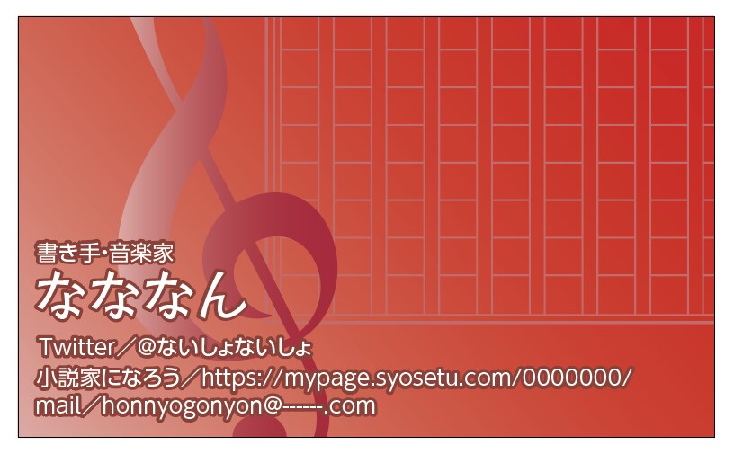 オリジナル「モバイル看板」制作します デザイン歴25年の現役デザイナーが貴方だけの名刺を制作！ イメージ6