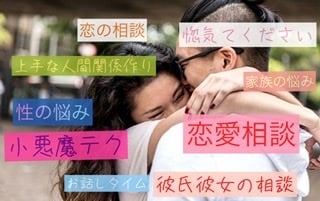 どんな悩みでもご相談にのります 見た目とはギャップのアニメ声よりの先生です♪ イメージ2