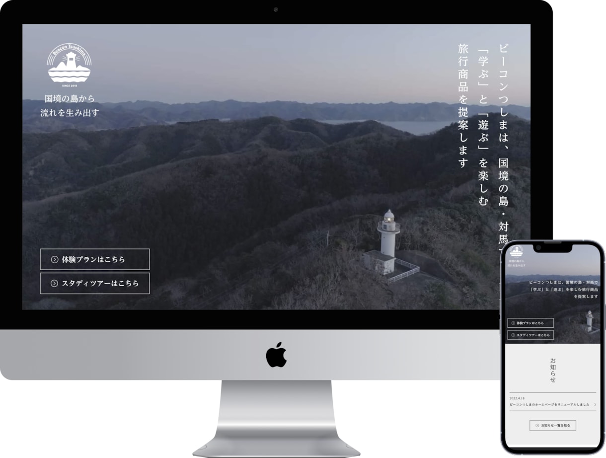 低コスト高品質なWebサイトを制作致します お客様の想いをデザインで可視化、スピーディーなサイト制作 イメージ4