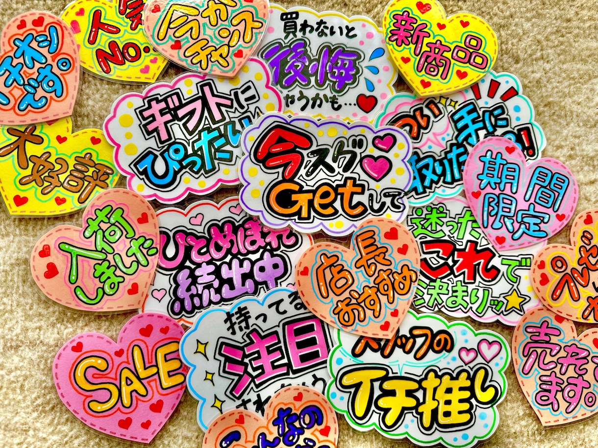 心がときめく♡手書きPOPお作りします ぬくもり伝わる！どんなお店にも寄り添います♩ イメージ10