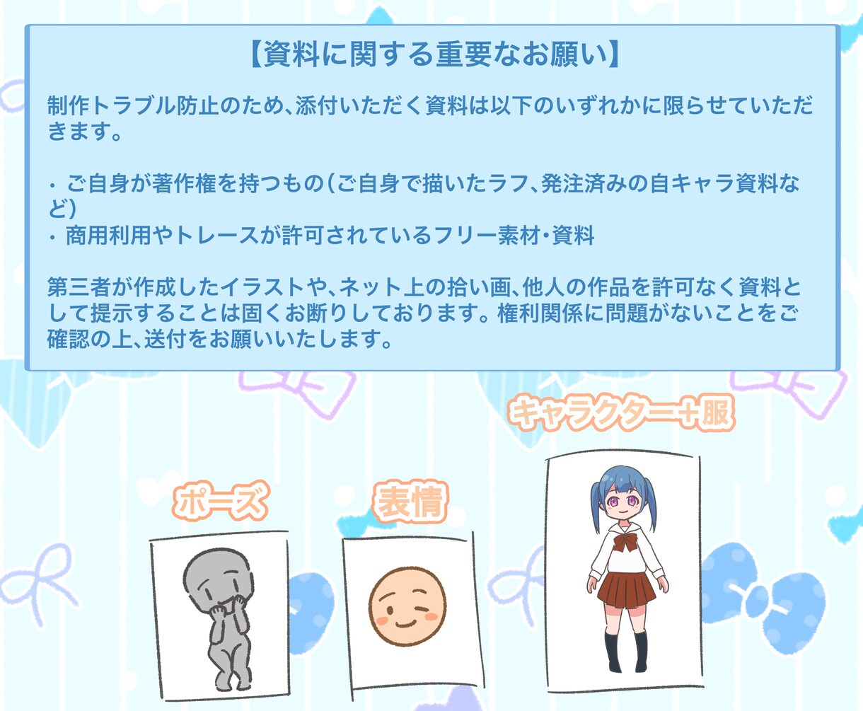 資料必須・修正なし！可愛いミニキャラ全身描きます 確認のやり取り不要。資料をもとに可愛いミニキャラを描きます！ イメージ4