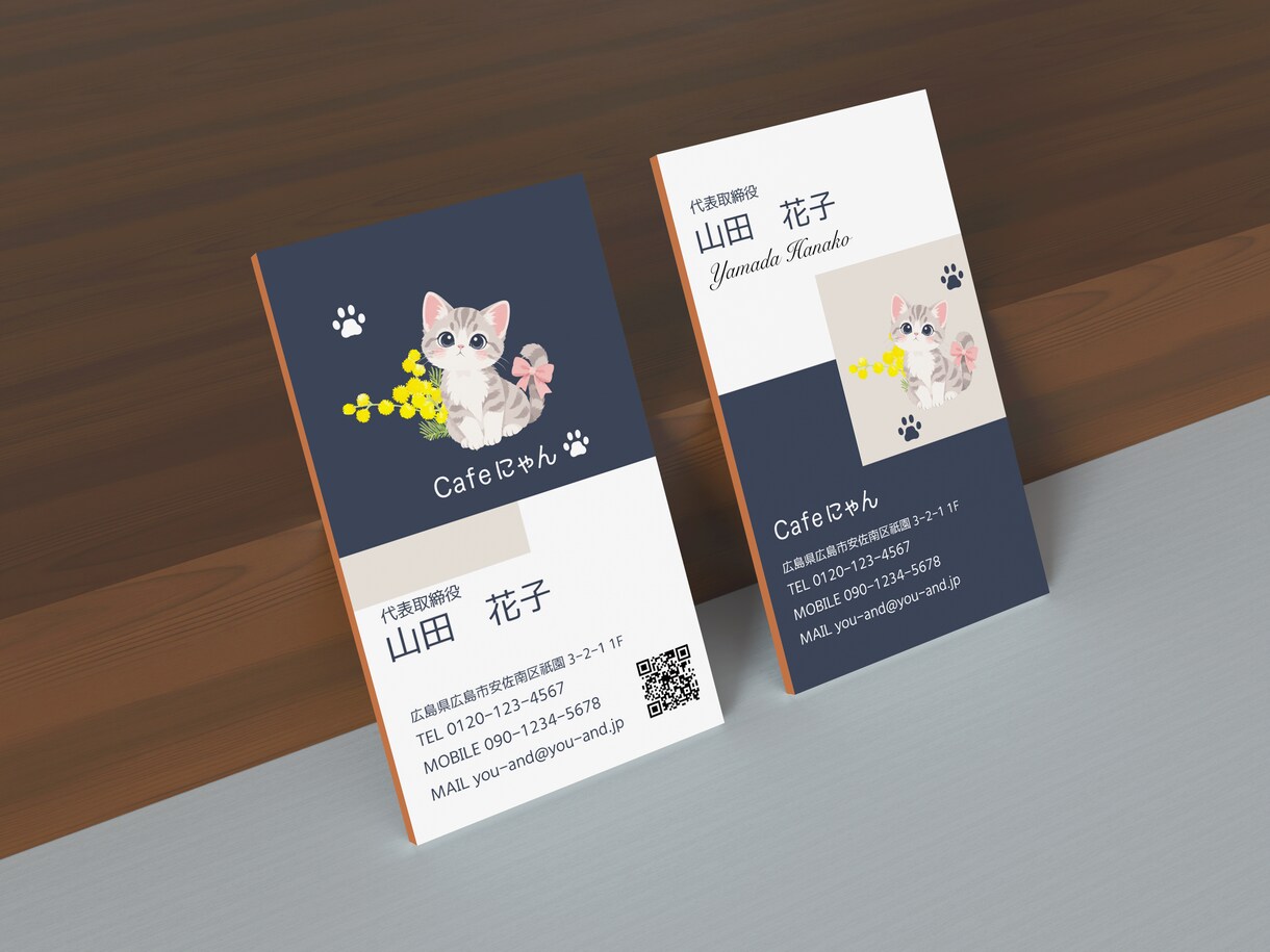 想いの伝わる名刺を制作します しっかり伝わる名刺を制作します！お任せください！ イメージ7