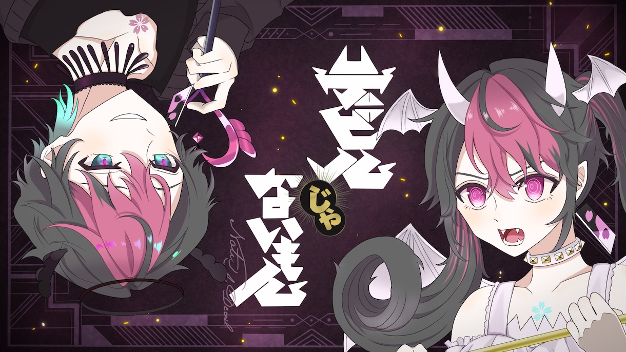 歌ってみたやMVなどの動画用イラストを描きます 本家寄せ◎アニメーション対応◎ イメージ6
