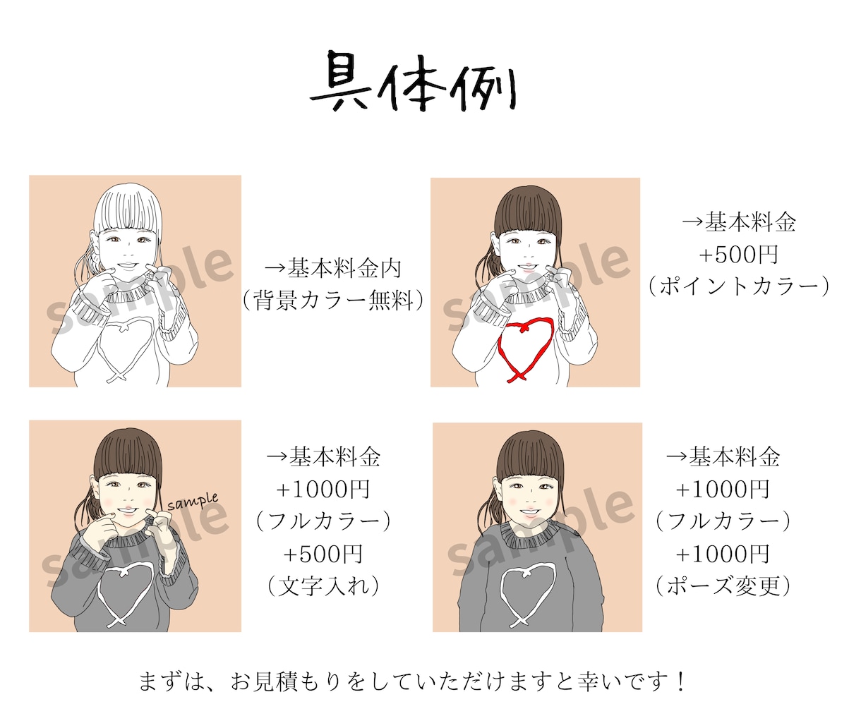 商用可アイコンも〇写真にそっくりな似顔絵を描きます 激安価格で丁寧に線画イラストをお描きします。SNSアイコン〇 イメージ4