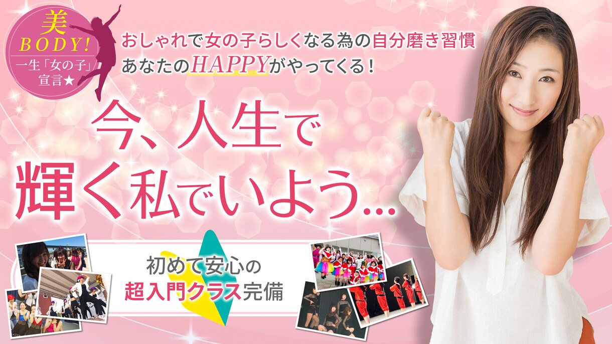 入門ダンス動画パックを提供致します 初心者ダンスのプチパック動画セット イメージ1