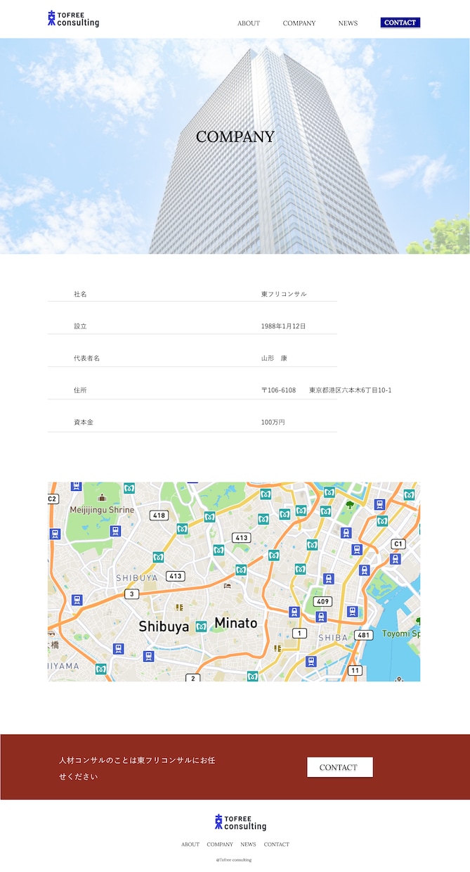 バナー、LPサイト、コーポレートサイトできます 丁寧かつ迅速かつ親しみやすいデザイン！ イメージ3