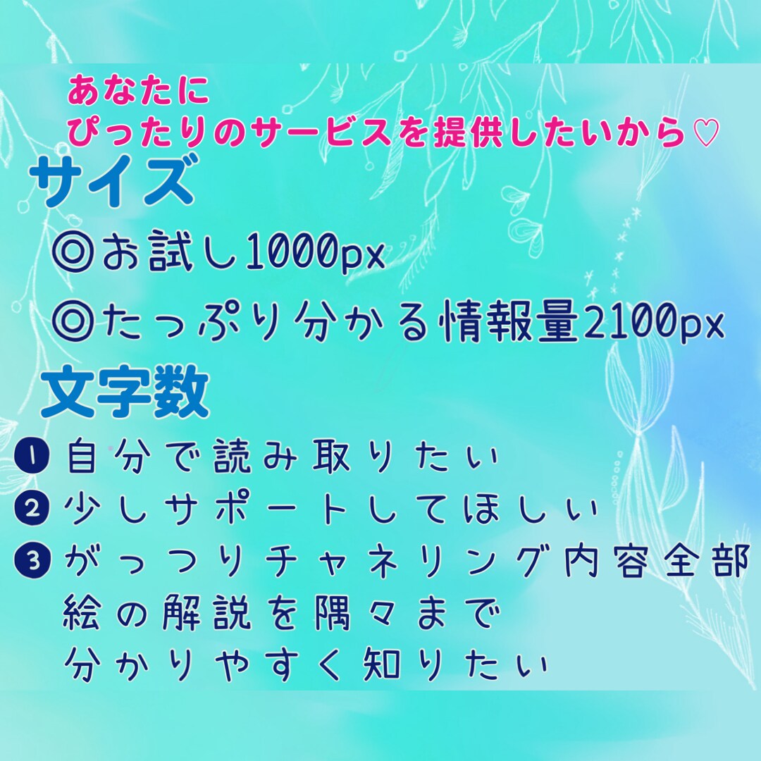 パートナー、お子様、ご家族【魂の本質】を描きます 何考えてる？どう声かけしたらいい？本質を知って関係良好♪ イメージ10