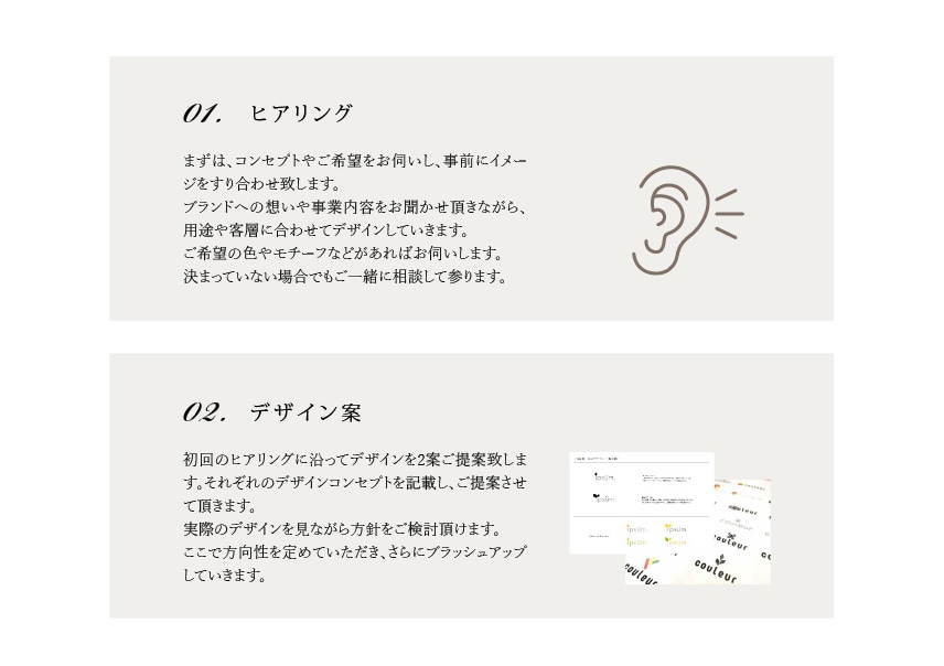 想いをカタチに。シンプルで愛されるロゴを作ります 【必須aiデータ込】修正無制限！安心キャンセル保証 イメージ3