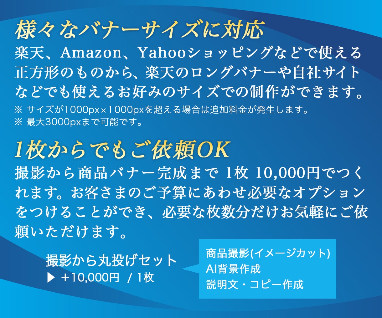 つくり手の視点で売り方を考える商品画像作ります EC販売年商１億円の売り上げを達成したデザイナーがサポート！ イメージ7