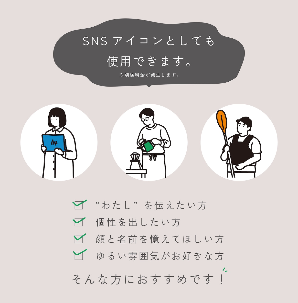 あなたが“どんな人か”、伝わる名刺を作ります モニター価格！残り2名様です。 イメージ6