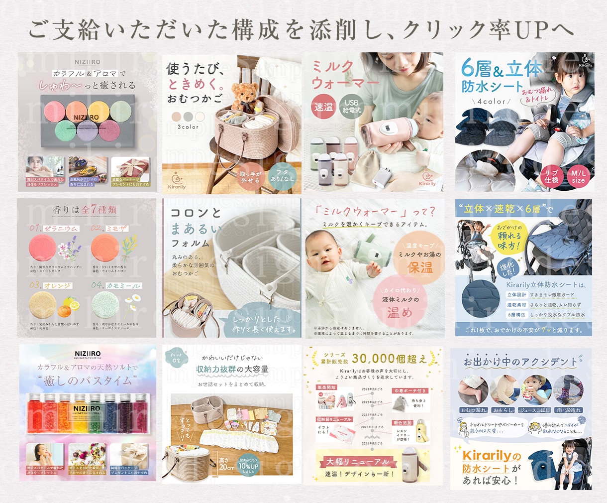 魅力伝わる！ネットショップの商品画像を作成します 楽天市場、amazonなどの商品画像・商品ページをデザイン イメージ6