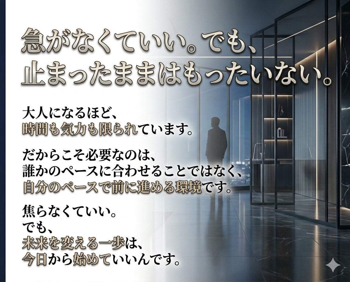 労働を卒業！自動化で在宅起業の仕組み構築します 脱！労働今日からあなたも自由を！副業初心者/おすすめ/スマホ イメージ8