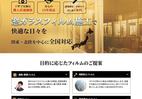 格安のランディングページ制作をご提供します ★豊富な経験と専門知識でみまさまの集客をサポートします イメージ3