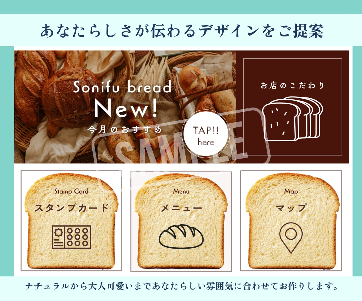 あなたらしさが伝わるリッチメニューを作ります 想いや魅力を整理して伝わる公式LINEづくりをお手伝いします イメージ6