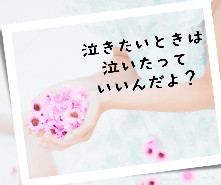 女子会しましょ❤️なんでも話して❤️寄り添います 今すぐ話したい/世間話/悩み/内緒話/女子会/恋バナ イメージ6