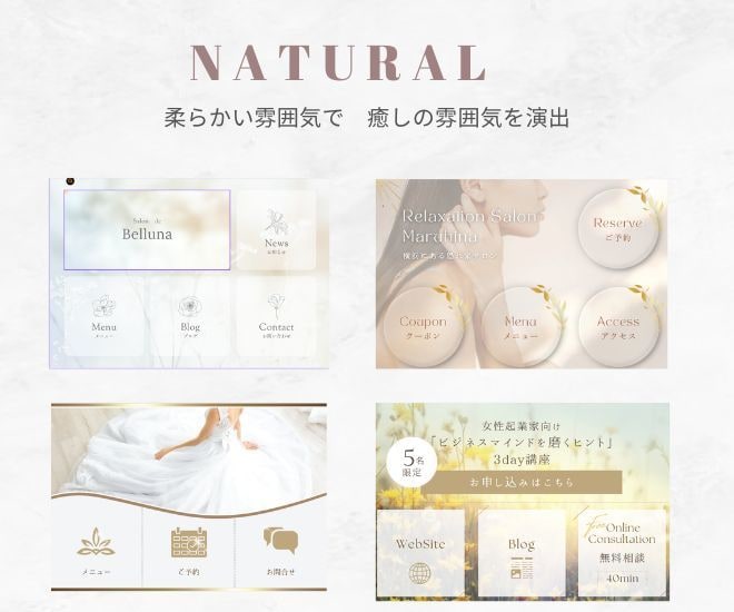 迷わないLINE公式リッチメニューを作成します ボタンの内容整理から相談できる、初めての方向けLINE制作 イメージ3
