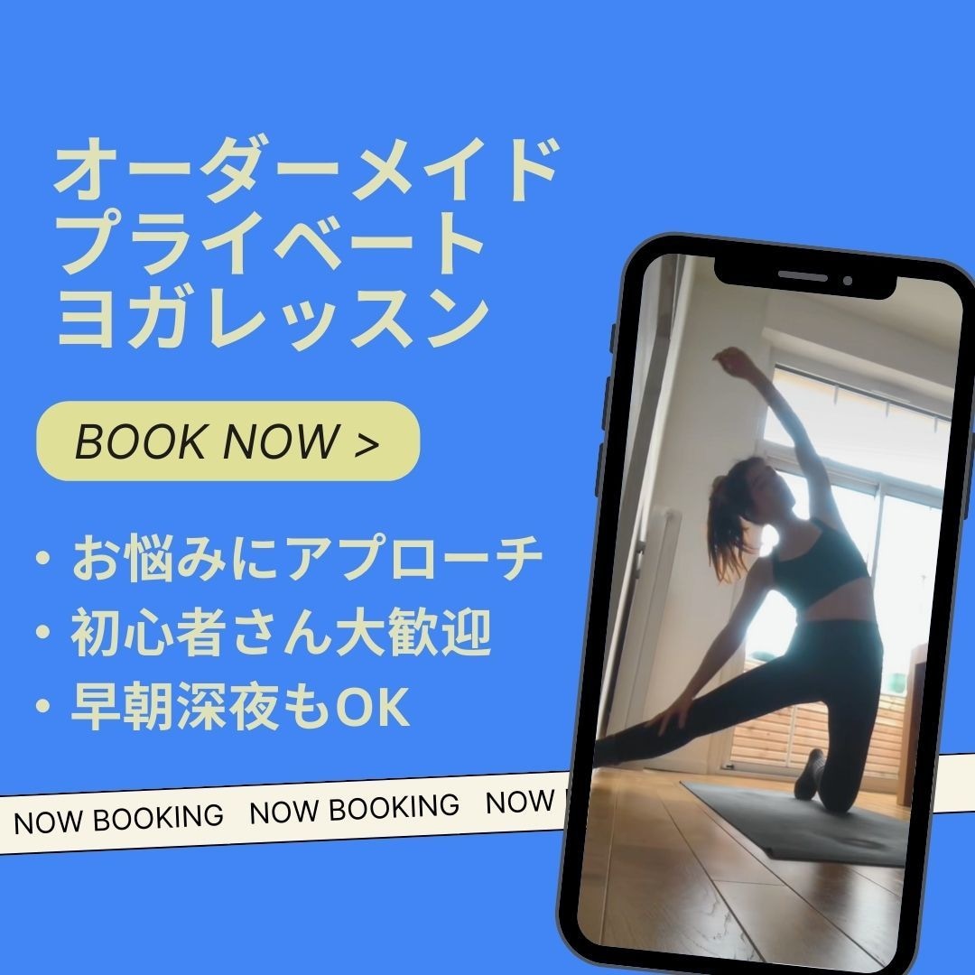 お悩みに合わせオーダーメイド！1on1クラスします 初心者・男性・早朝・深夜OK！ご希望をお聞かせ下さい イメージ1