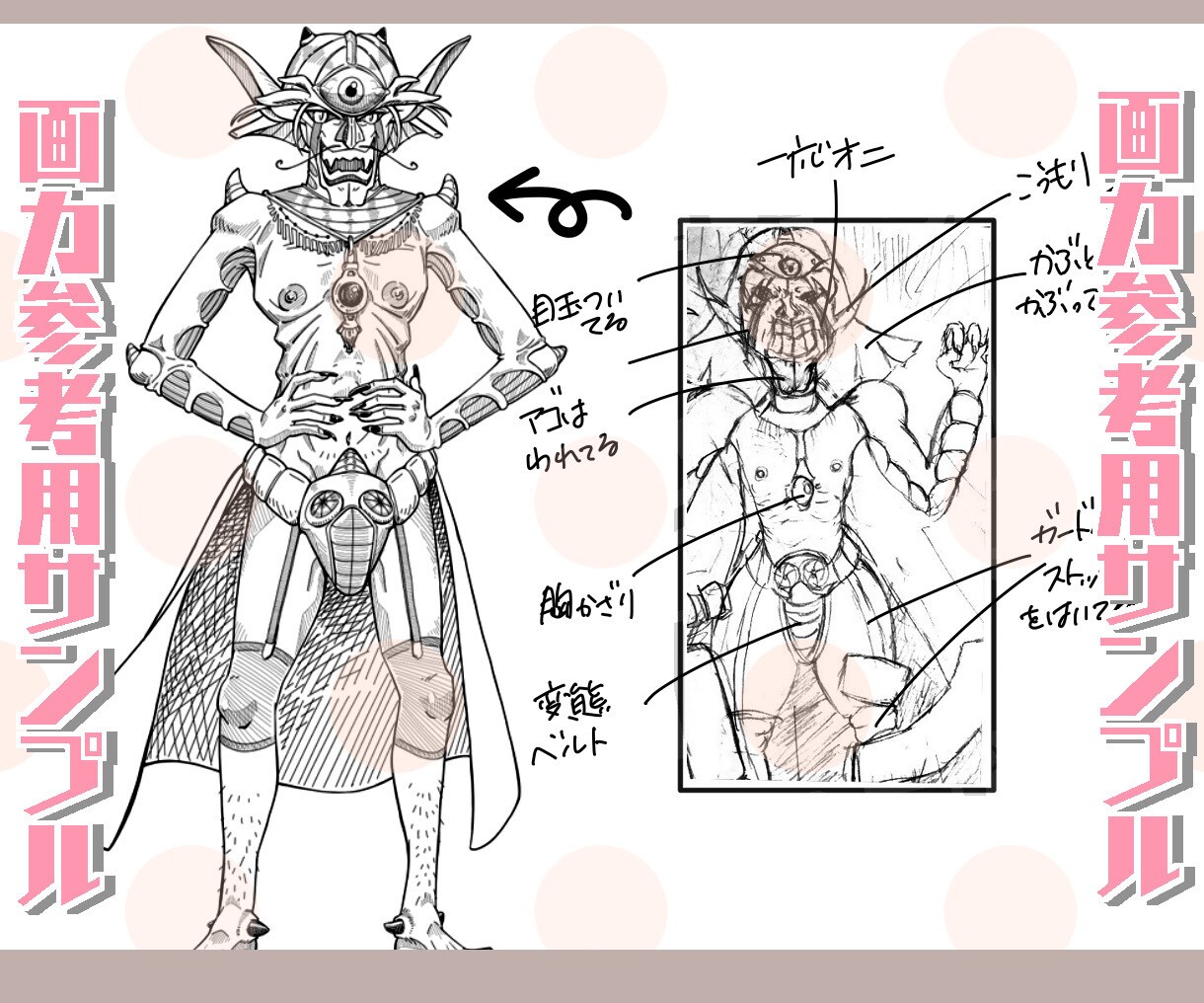 ペットをキャラクターに★2つセットで提供します ペットのお写真から描き起こし♫勿論『人』も描き起こし可能! イメージ4