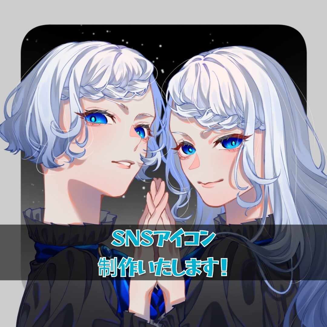 SNS用アイコン制作をいたします カラフルでキャッチーな世界に一つだけのアイコンを制作します！ イメージ1