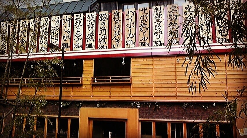 インパクトある筆文字で店舗看板や屋号をお書きします 複数の書体をご提案しお好みの書体で清書します。 イメージ10
