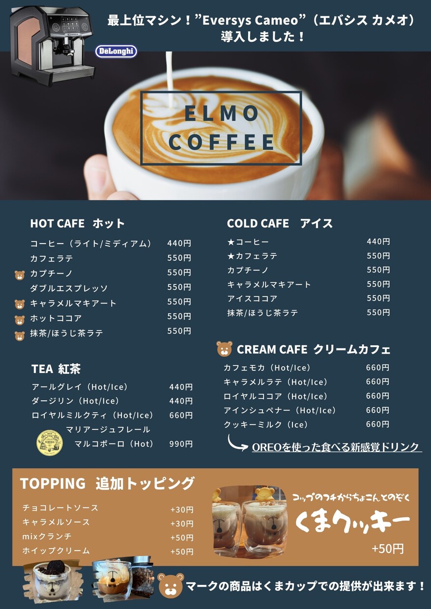 目に止まる！デザイン承ります 思わず立ち止まって見てしまうような目を引くデザイン作ります! イメージ3