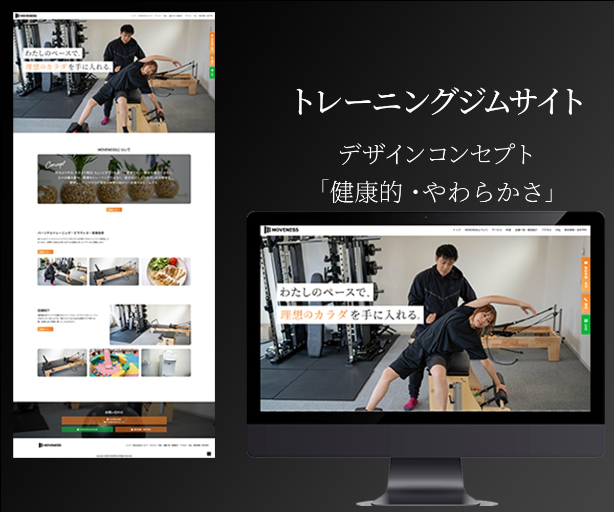 丸投げOK！オリジナルデザインで制作します 企業,店舗,サービスなどオールジャンル対応 イメージ8