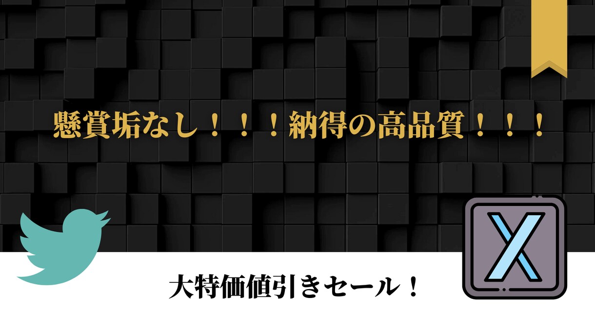 Twitter日本人フォロワー100人増やします Twitter（X）アクティブ日本人フォロワー高品質☑️ イメージ2