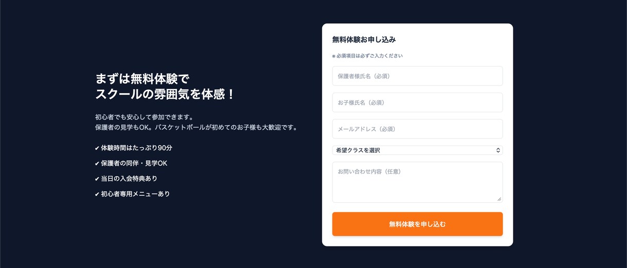 集客できるシンプルなホームページを作成します スマホ対応LP制作｜HTML・Tailwind対応 イメージ4