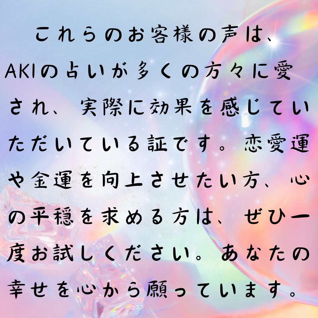 天然石と瞑想で愛を引き寄せる体質にします 質問無制限～愛を引き寄せる瞑想と天然石～ イメージ6