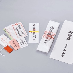パワースポットで代理祈願致します 中山寺にて安産、子宝祈願、子授けの力になります イメージ3
