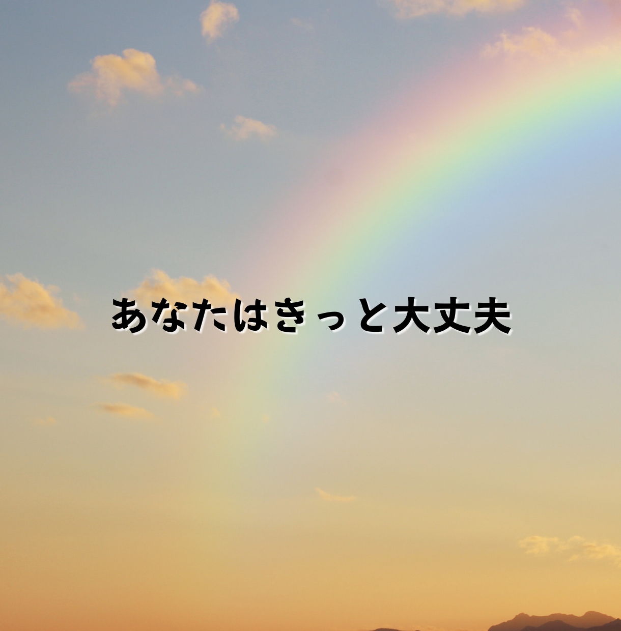 1分～OK|どんな話でもやさしくお聴きします プロとして傾聴400回超。安心して話せる時間をあなたに。 イメージ9