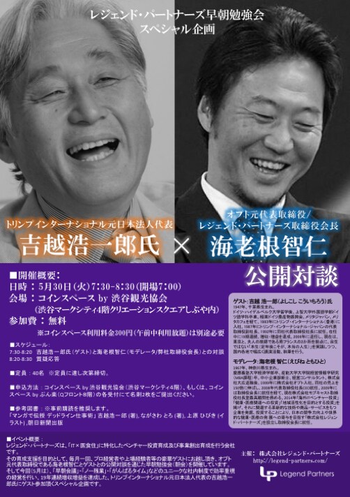 イベントや講演会のポスター作ります オーダーが初めての方にオススメです！ イメージ2