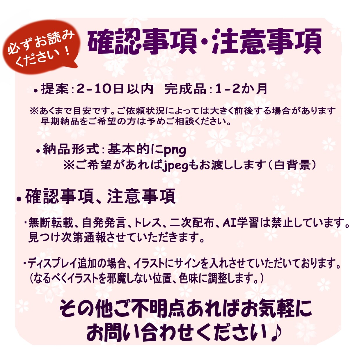 釘付け間違いなし！IRIAM用立ち絵をお描きします カッコいい！大人っぽい！ならお任せください。 イメージ8