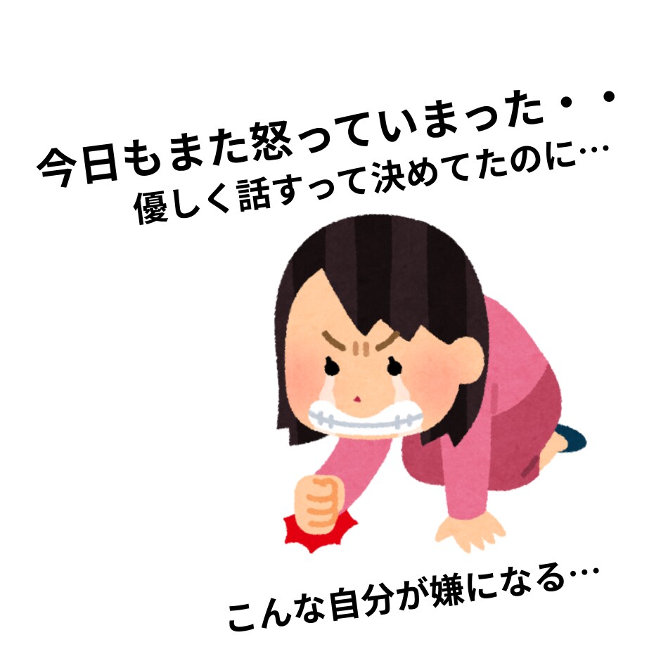 子育てのモヤモヤ、やさしく受け止め（1往復）ます 誰にも言えない子育てのモヤモヤ、ここで話してみませんか？ イメージ3
