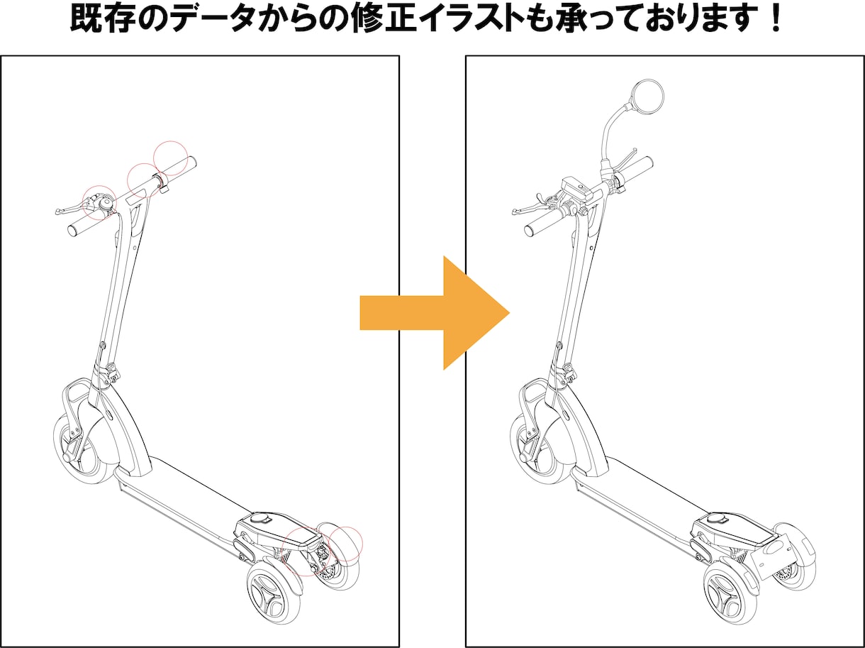 テクニカルイラスト作成いたします 取説等のマニュアル類、挿絵、パーツカタログに！AIデータ納品 イメージ3