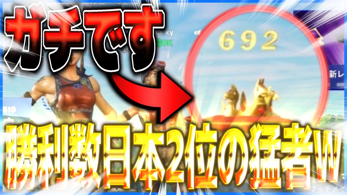 ゲーム実況者向けのサムネイルを制作します ○目立ちやすいサムネイル○印象似残りやすいサムネイル イメージ10