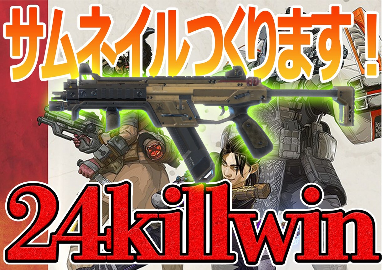 YouTubeサムネイル作成します あなたのyoutubeチャンネルのお手伝いさせてください！ イメージ5