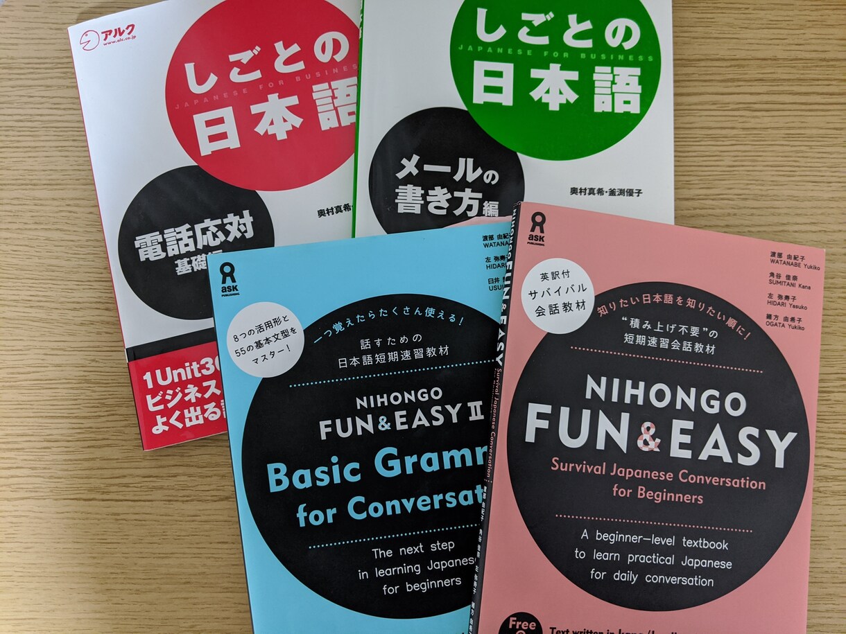 Japanese lesson✎日本語を教えます ★Private tutor★Any levels OK!★ イメージ1